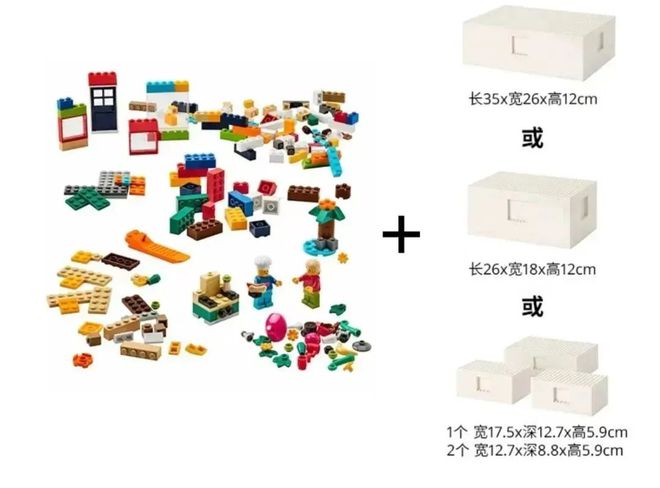 球友会宜家最值得买的 10 件早教玩具最便宜的不到 15 元(图25)