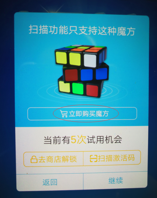 AR玩具什么是AR玩具？的最新报道(图3)